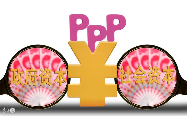 PPP項(xiàng)目咨詢機(jī)構(gòu) PPP項(xiàng)目咨詢機(jī)構(gòu)