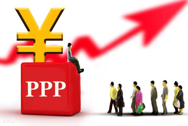 PPP項(xiàng)目咨詢機(jī)構(gòu) PPP項(xiàng)目咨詢機(jī)構(gòu)