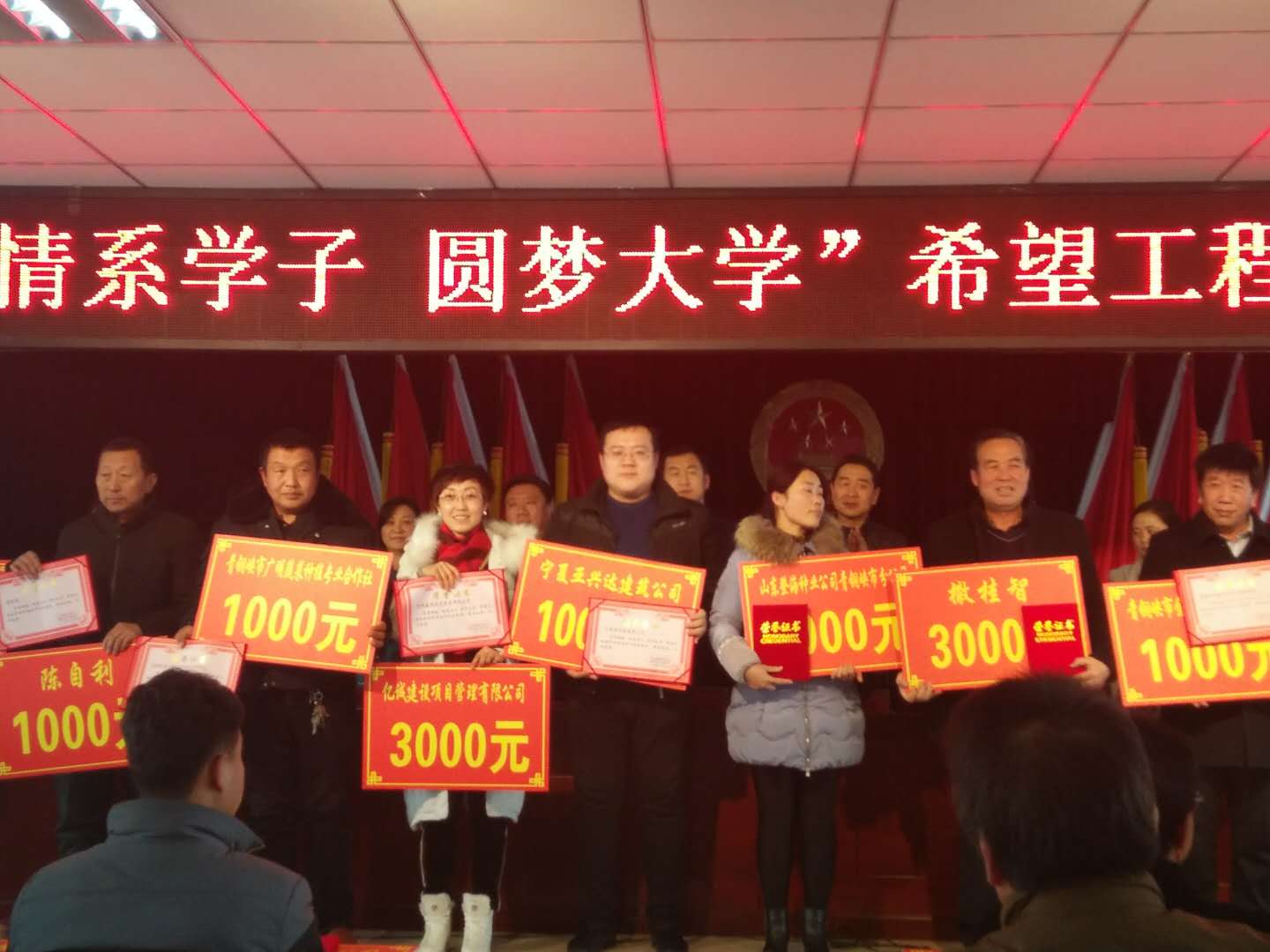 情系學(xué)子 圓夢(mèng)大學(xué) 情系學(xué)子 圓夢(mèng)大學(xué)