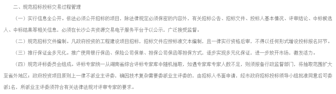 評定分離 評定分離