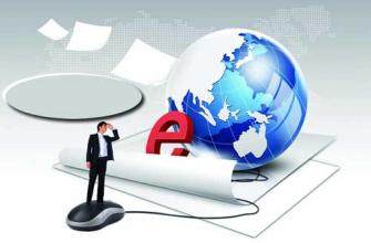 政府采購 政府采購