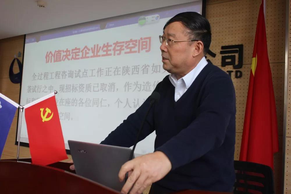 張百祥教授授課&mdash;《價值決定企業生存空間》