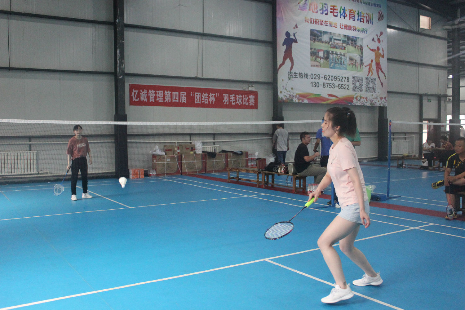 億誠第四屆&ldquo;團結杯&rdquo;羽毛球比賽