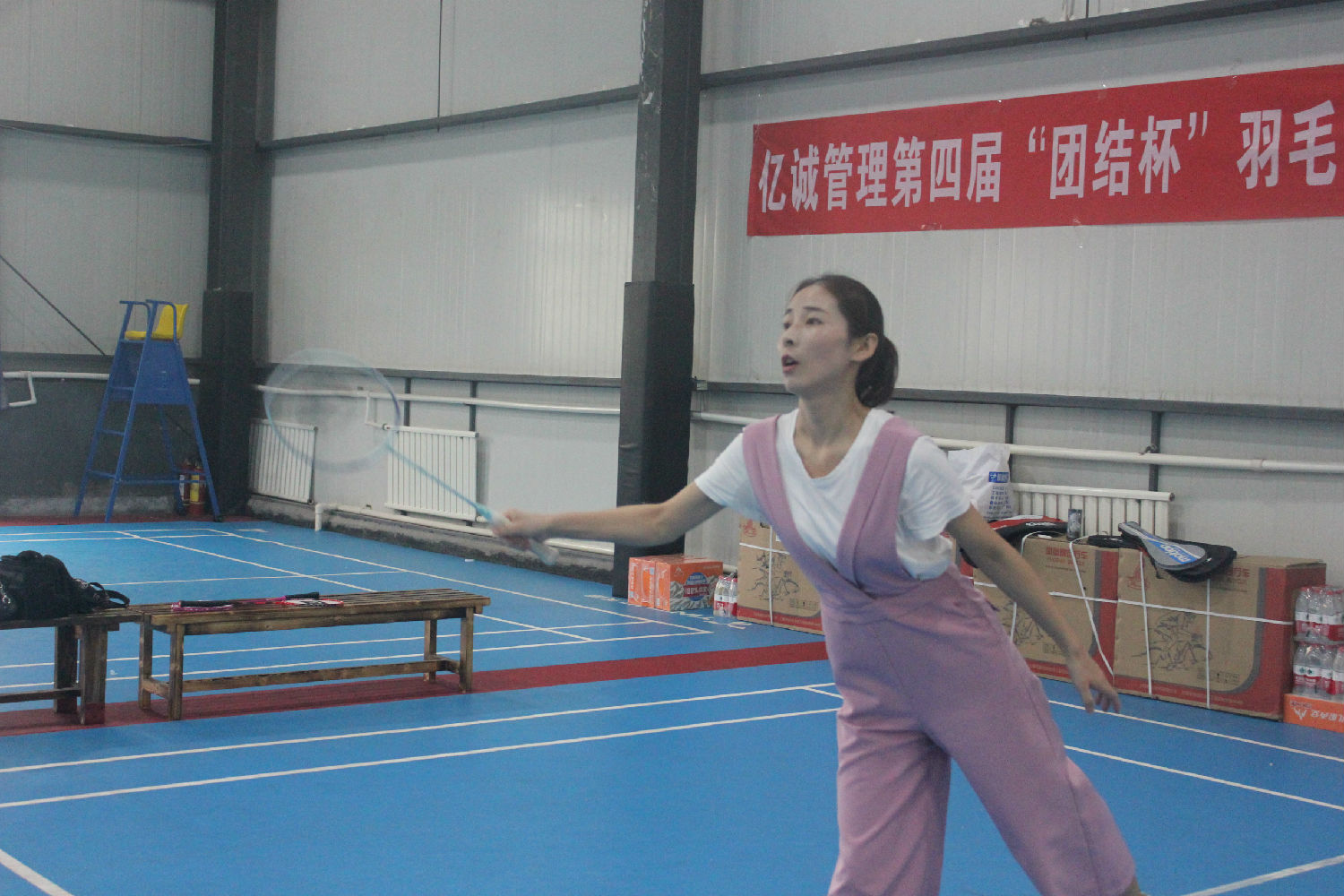 億誠第四屆&ldquo;團結杯&rdquo;羽毛球比賽