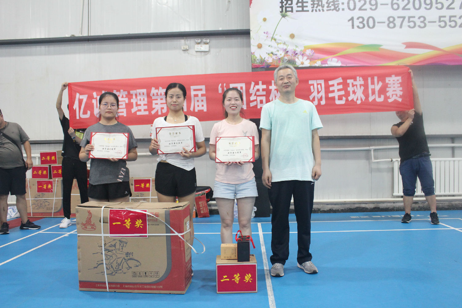 億誠第四屆&ldquo;團結杯&rdquo;羽毛球比賽 億誠第四屆&ldquo;團結杯&rdquo;羽毛球比賽