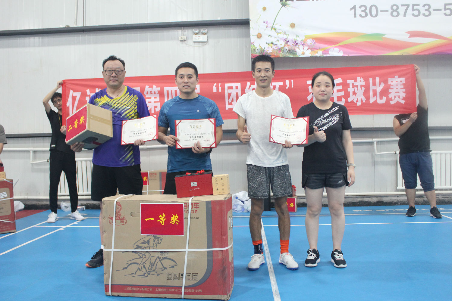 億誠第四屆&ldquo;團結杯&rdquo;羽毛球比賽 億誠第四屆&ldquo;團結杯&rdquo;羽毛球比賽