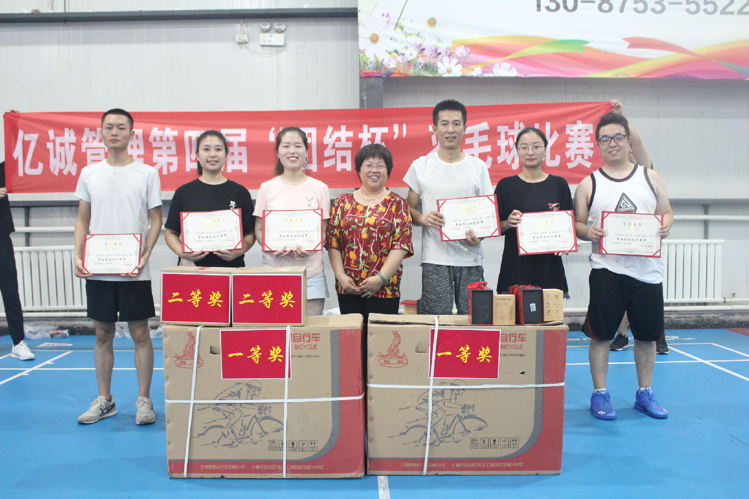 億誠第四屆&ldquo;團結杯&rdquo;羽毛球比賽 億誠第四屆&ldquo;團結杯&rdquo;羽毛球比賽