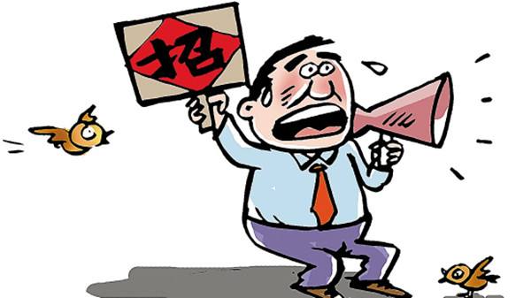 招標(biāo)代理機(jī)構(gòu) 招標(biāo)代理機(jī)構(gòu)