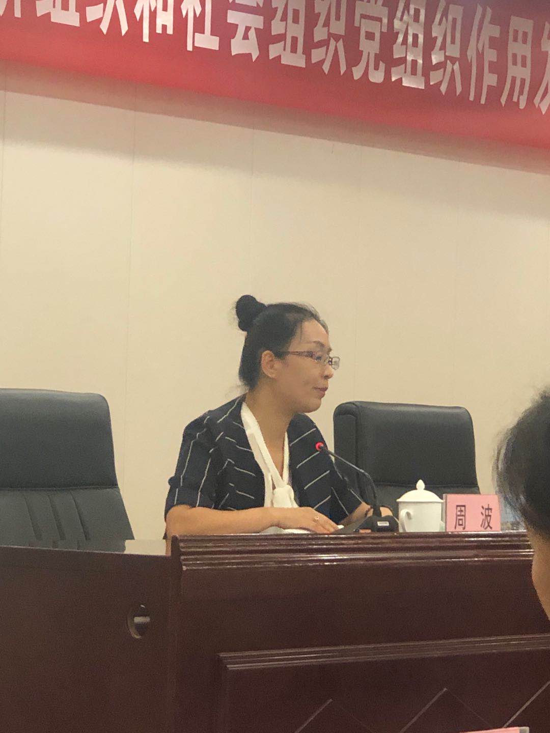 負責人講話 負責人講話