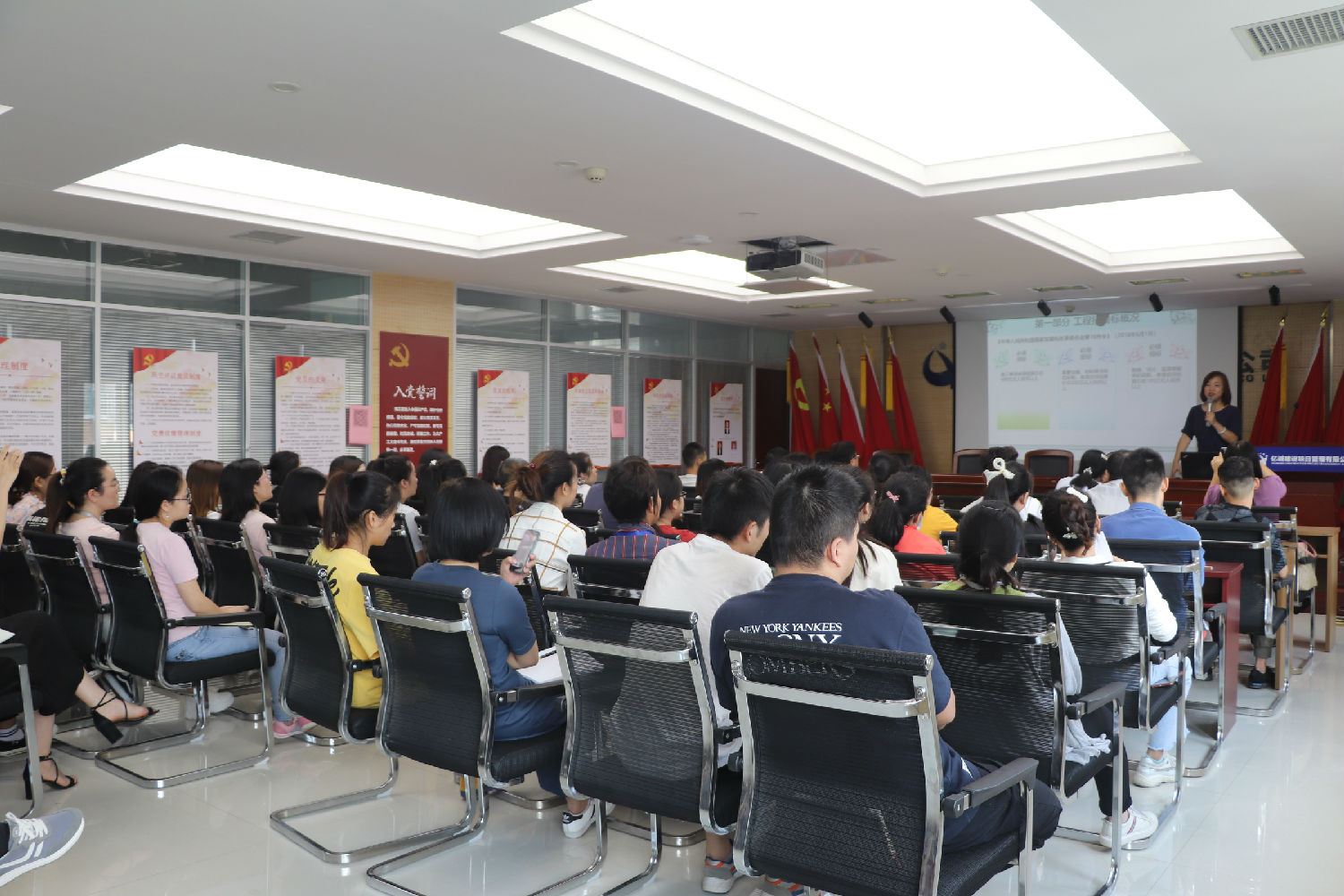 億誠(chéng)公司開展精益求精&mdash;弘揚(yáng)工匠文化培訓(xùn)