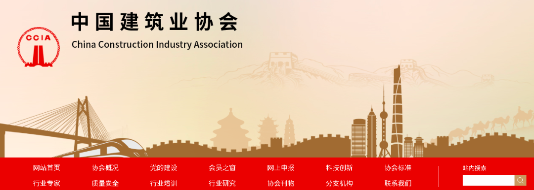 全國建筑業&ldquo;AAA級信用企業&rdquo;評價開始，10月16日申報截止