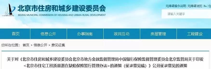 又一省發文：不再強制監理，部分項目可由建設單位自管