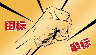 各省電子招投標平臺是如何識破&ldquo;串標圍標&rdquo;的？