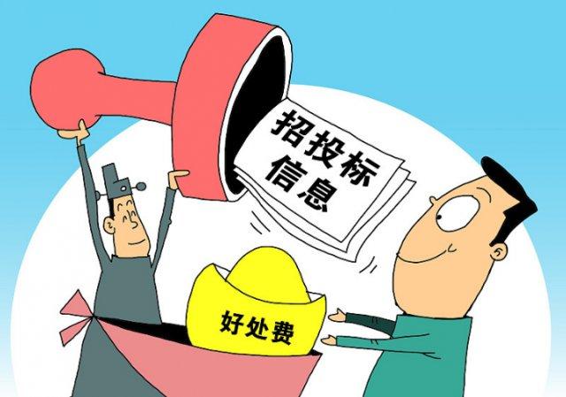招投標(biāo)全過程，這20個(gè)問題必須特別注意！