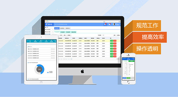 &ldquo;互聯網+招標采購&rdquo;對招標投標規范發展有哪些作用？