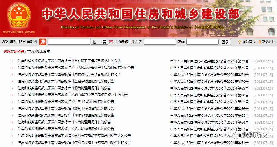 微信圖片_20210716134355.png 微信圖片_20210716134355.png