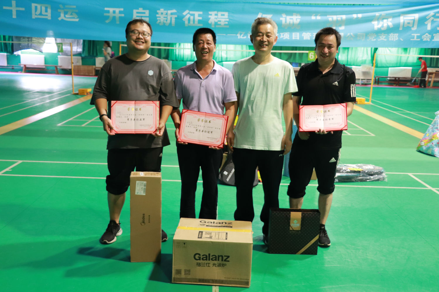 喜迎全運，快樂羽共|億誠第六屆&ldquo;團結杯&rdquo;羽毛球比賽激情開賽