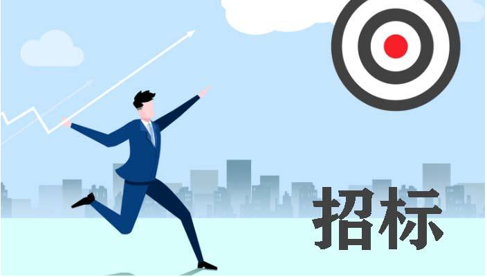 &ldquo;四步驟&rdquo;教你如何做好招投標工作