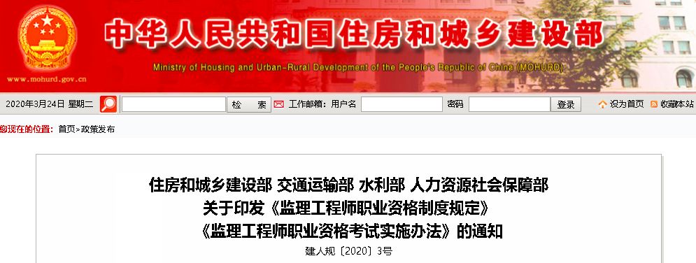 重磅！成績(jī)4年一滾動(dòng)，三本證書(shū)合為1本！四部委聯(lián)合發(fā)文