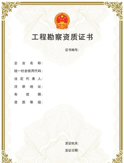 &ldquo;企業(yè)資質(zhì)證書實(shí)行電子證書&rdquo;，該省住房和城鄉(xiāng)建設(shè)廳率先發(fā)布