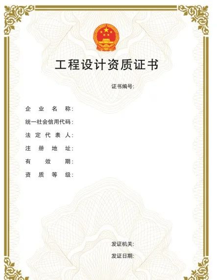 &ldquo;企業(yè)資質(zhì)證書實(shí)行電子證書&rdquo;，該省住房和城鄉(xiāng)建設(shè)廳率先發(fā)布