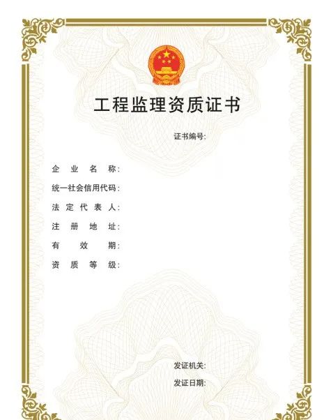 &ldquo;企業(yè)資質(zhì)證書實(shí)行電子證書&rdquo;，該省住房和城鄉(xiāng)建設(shè)廳率先發(fā)布