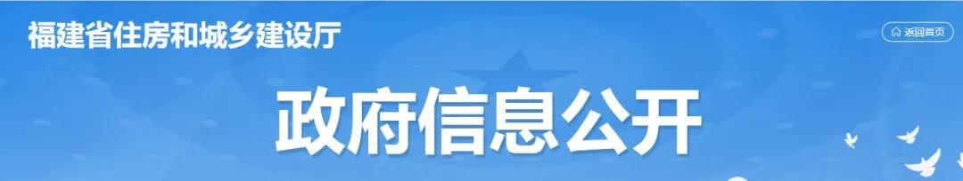 住建廳：資質動態核查，技術負責人、注冊人員及職稱人員頻繁變動工作成重點！！