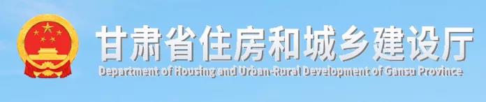 即日起實行，該省發(fā)布建筑工人實名制等費用計取方法！