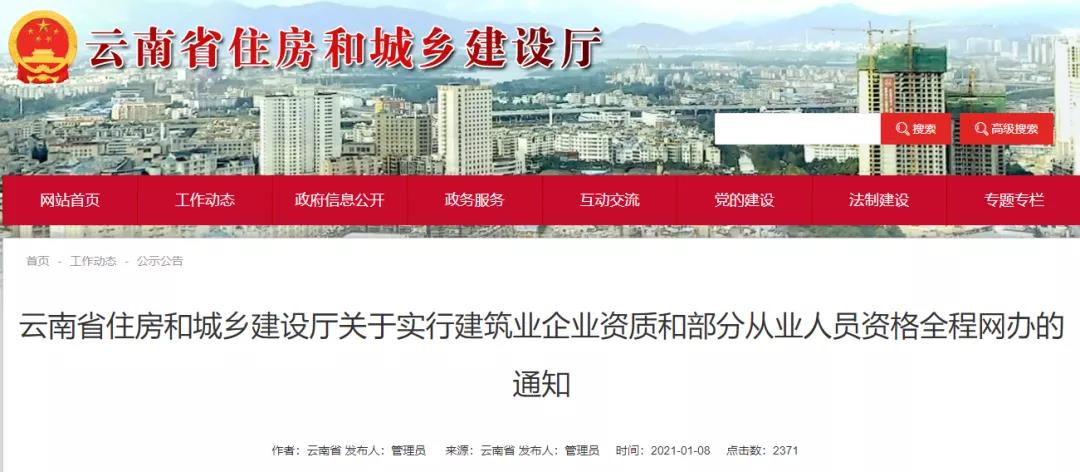 緊急！超12萬人證書被標記為&ldquo;異常&rdquo;！未按期解除&ldquo;異常&rdquo;的證書將被注銷！