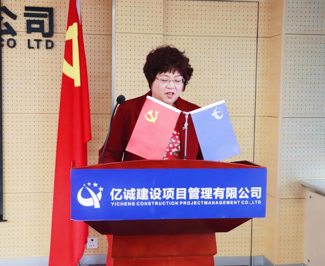 匠心億誠，十五悅起丨2021年度年會暨2022年度目標責任簽訂會圓滿召開