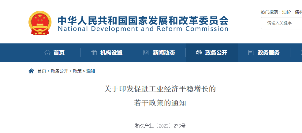 國家發(fā)改委發(fā)文！建筑業(yè)中小微企業(yè)減免稅措施來了！