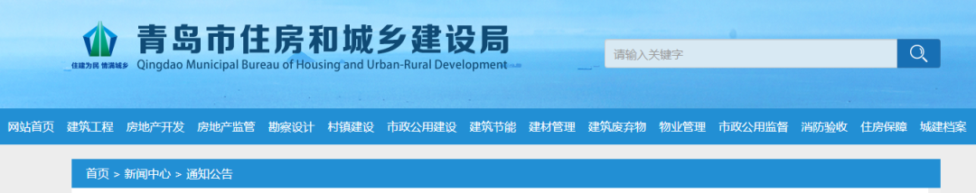 在建項(xiàng)目必須全員考勤！未實(shí)行的，罰款、停工、吊銷資質(zhì)~