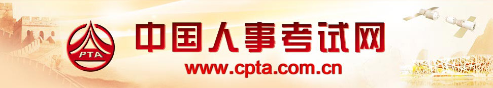 重要！2022年度監理工程師職業資格考試有關事項！