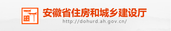 住建廳:人員不實名,不得使用!嚴厲打擊掛靠、“掛證”! 住建廳:人員不實名,不得使用!嚴厲打擊掛靠、“掛證”!