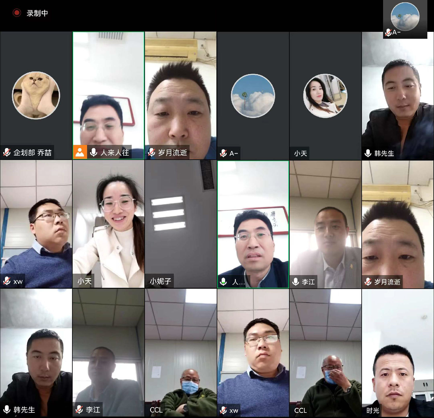 監(jiān)理動態(tài)|億誠公司召開監(jiān)理一季度監(jiān)理人員述職會 監(jiān)理動態(tài)|億誠公司召開監(jiān)理一季度監(jiān)理人員述職會