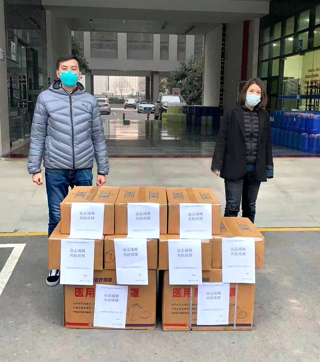 凝聚愛心，共抗疫情|西安第七分公司榮獲&ldquo;愛心公益企業&rdquo;稱號