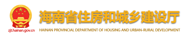 住建廳：兩類項目不得由評標專家評標！必須由&ldquo;機器&rdquo;自動評標！