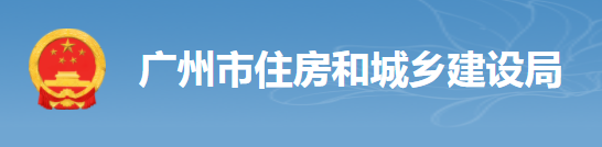 住建局：考勤設備直接與市管理平臺終端對接，中間不再對接其它勞務管理系統！