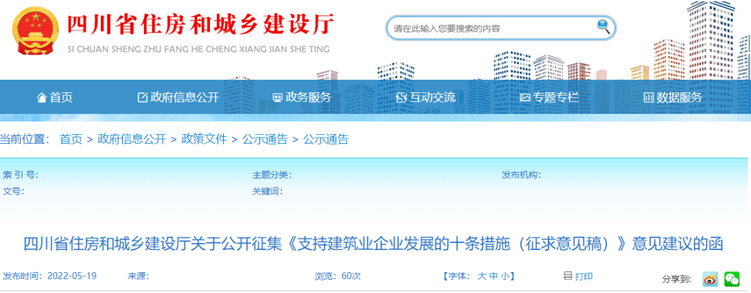 在建工程僅&ldquo;鎖定&rdquo;項目負責人和總監！不&ldquo;鎖定&rdquo;其他人員！