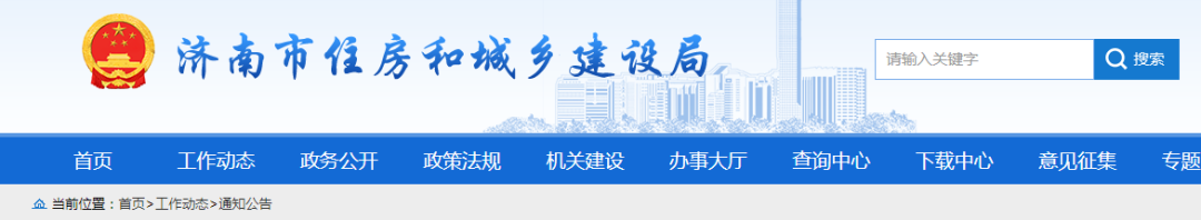 濟(jì)南明確，政府投資項(xiàng)目原則上實(shí)行全過程工程咨詢服務(wù)！