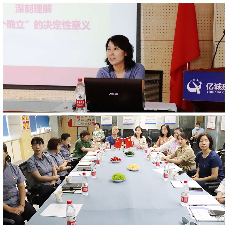 【喜迎二十大 奮進新征程】提升為民服務效能 基層共建共治水平&mdash;&mdash;億誠建設黨支部與太白社區黨支部結對共建