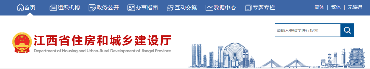 開展二級(jí)建造師&ldquo;掛證&rdquo;行為起底整治！這里發(fā)文