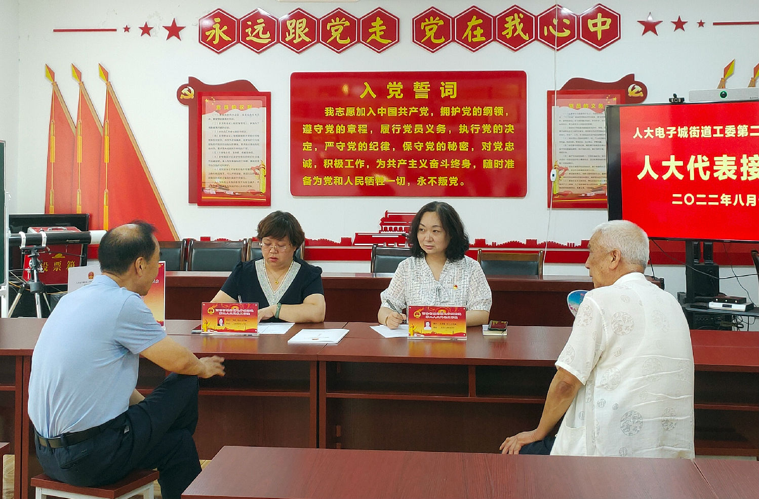 傾聽民聲，反映民意&mdash;雁塔區(qū)人大代表李妮參加人大代表接待日活動