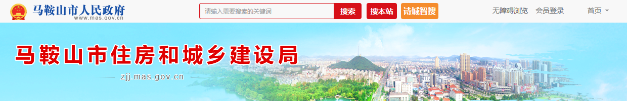 住建局：企業(yè)需取得資質(zhì)兩年以上才可升級！資質(zhì)申報難度再次提升