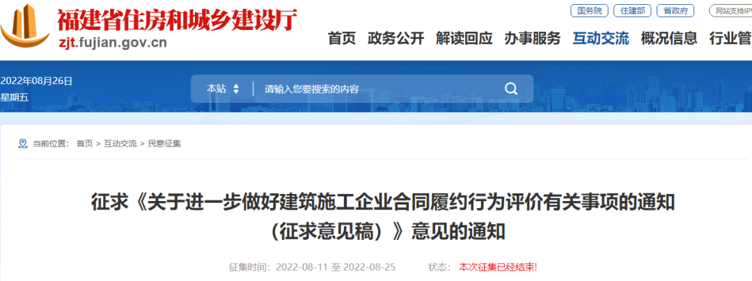 動真格了！對接&ldquo;四庫一平臺&rdquo;，比對項目經(jīng)理、總監(jiān)崗位資格！掛證將被預警
