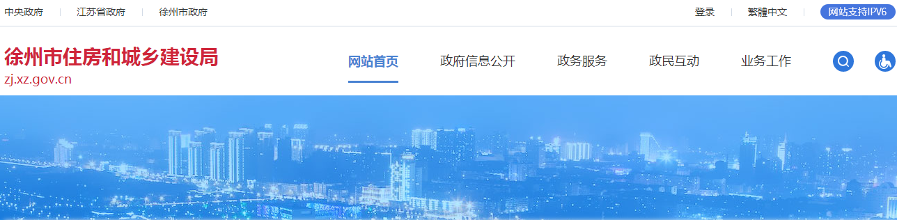 住建局：符合規定，可先行開工建設樁基部分，&ldquo;樁基工程&rdquo;和&ldquo;主體工程&rdquo;兩個階段可分別申請辦理施