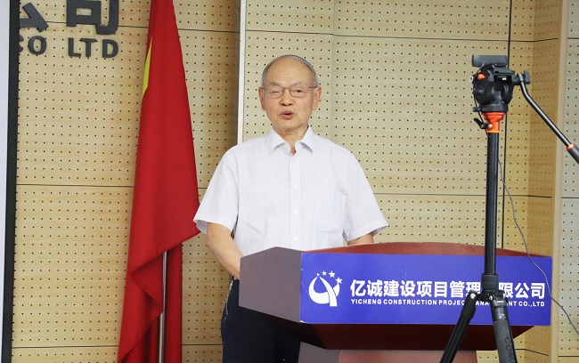 喜迎二十大&bull;融合共奮進｜億誠管理2022年分公司年會成功召開