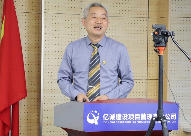 喜迎二十大&bull;融合共奮進｜億誠管理2022年分公司年會成功召開