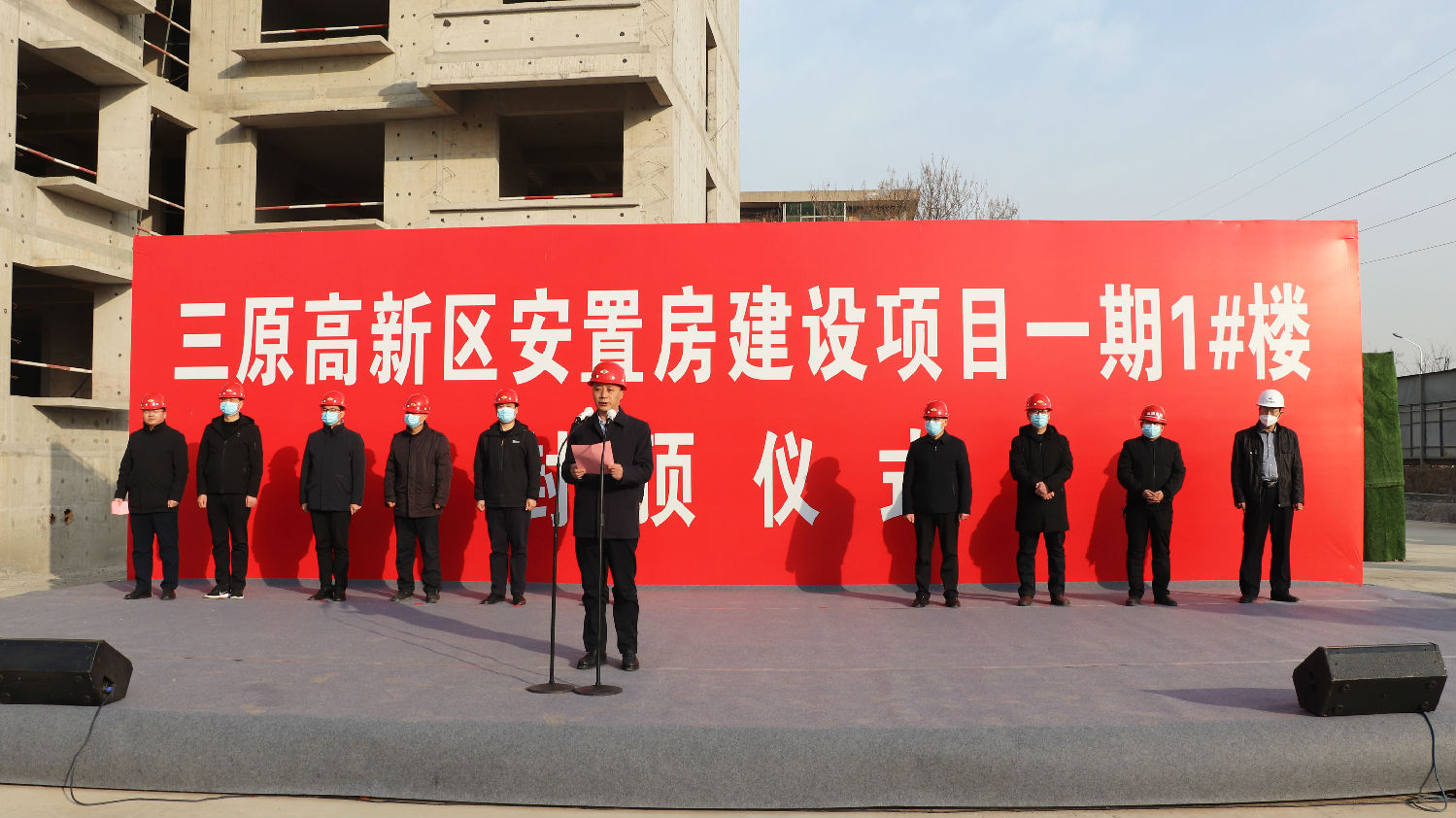 年近歲末 喜封金頂&mdash;億誠管理承監(jiān)的三原高新區(qū)安置房項目順利封頂