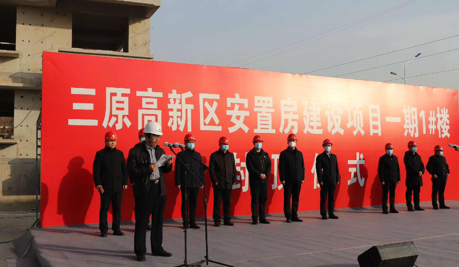 年近歲末 喜封金頂&mdash;億誠管理承監(jiān)的三原高新區(qū)安置房項目順利封頂